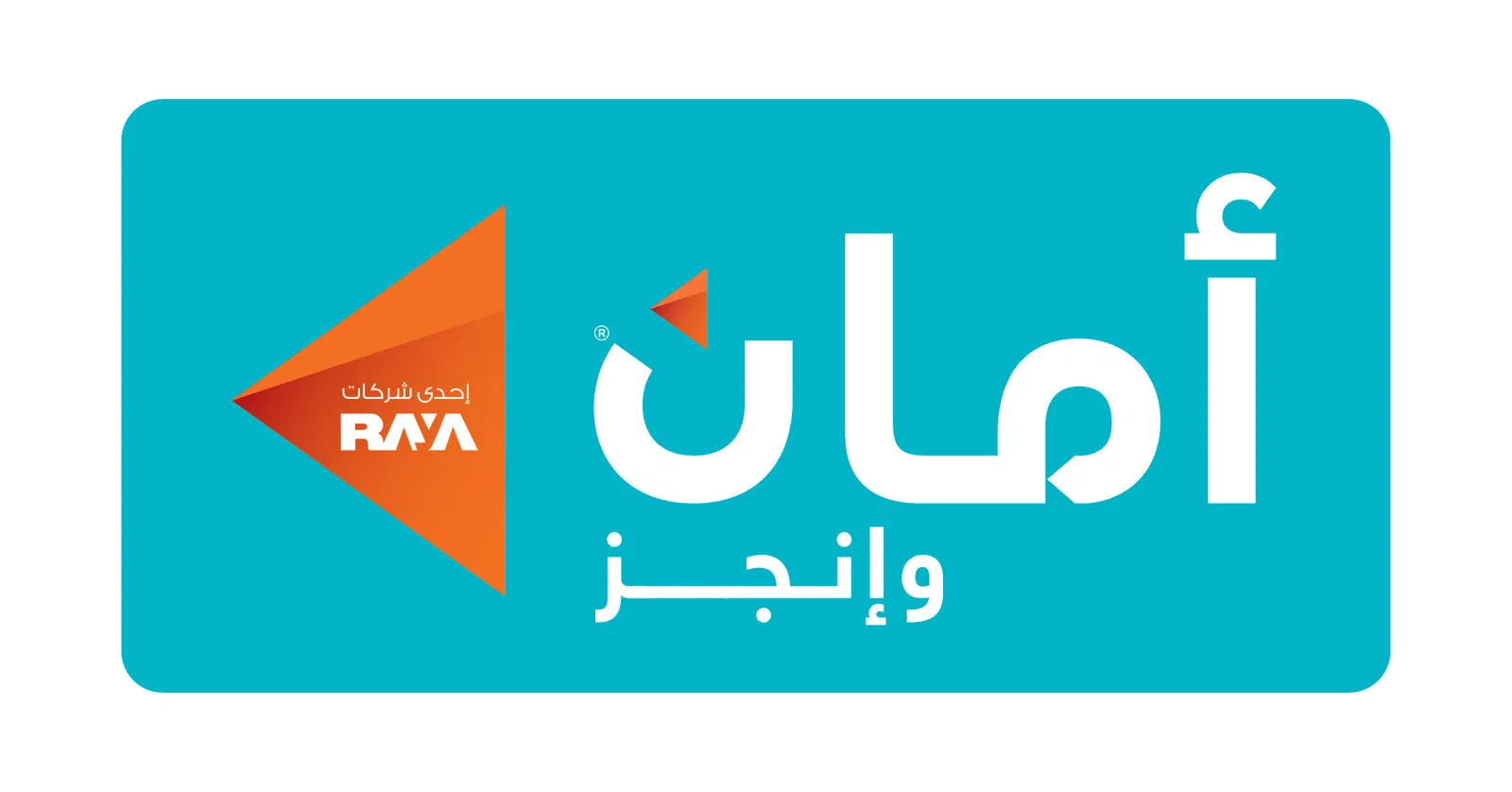 ام العروسه